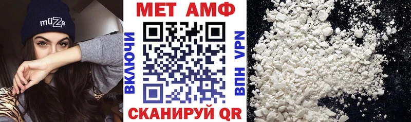 купить наркотик  Бахчисарай  Amphetamine 98% 