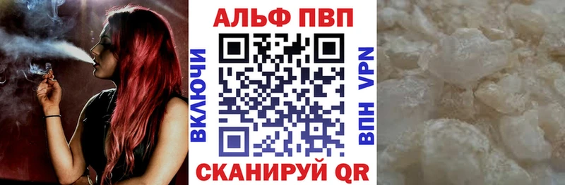 A PVP крисы CK  нарко площадка состав  Бахчисарай 