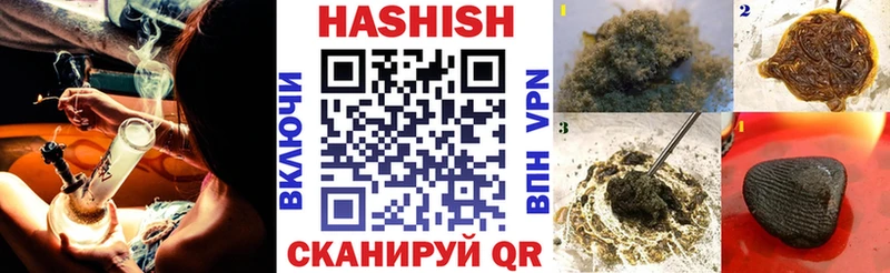 ГАШИШ индика сатива  мега   Бахчисарай 