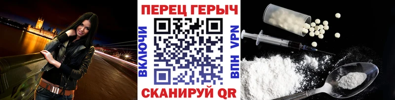 ГЕРОИН Heroin цена Бахчисарай