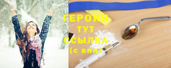 МДМА Белокуриха