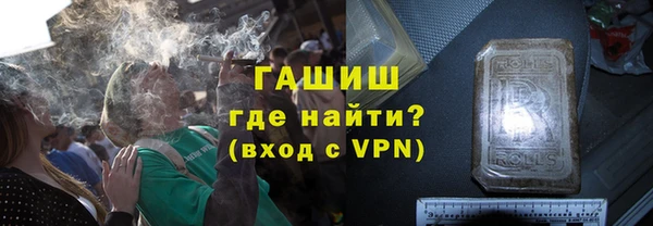 ALPHA PVP Балахна