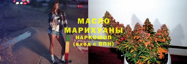 первитин Беломорск
