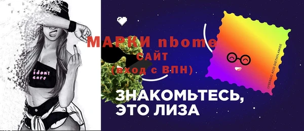 мдма Богородск