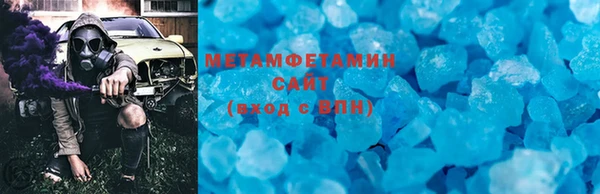 МДМА Белокуриха