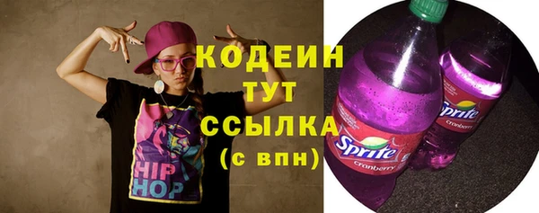ГАЛЛЮЦИНОГЕННЫЕ ГРИБЫ Мегион