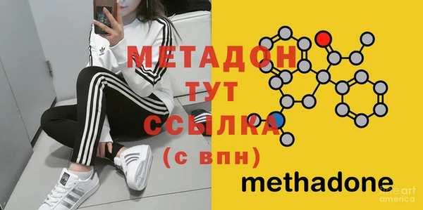 ГАЛЛЮЦИНОГЕННЫЕ ГРИБЫ Мегион