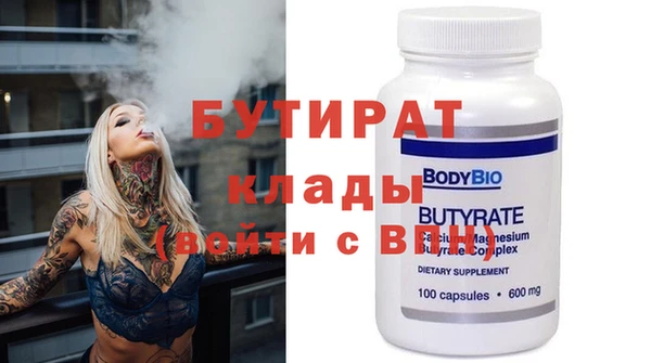 МДМА Белокуриха