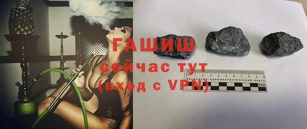 первитин Беломорск