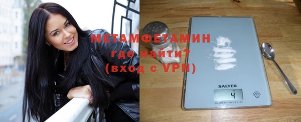 МДМА Белокуриха
