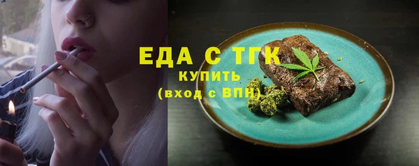 мдма Богородск