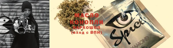 ALPHA PVP Балахна