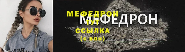 первитин Беломорск