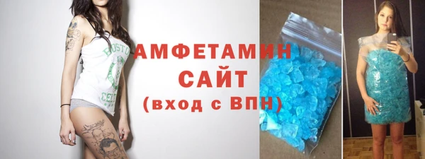 соль ск Медногорск