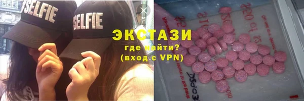 первитин Беломорск