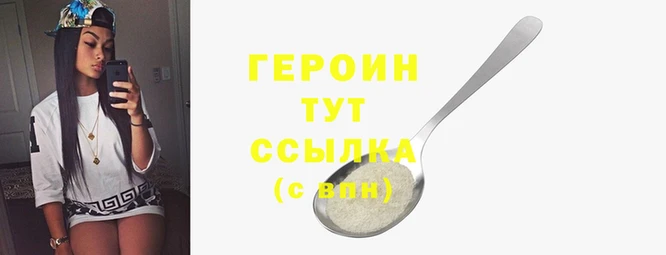 МДМА Белокуриха