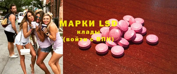 экстази Белоозёрский