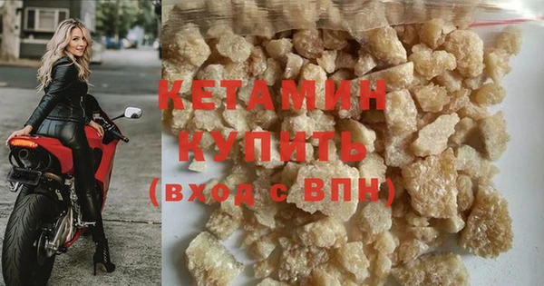 мефедрон Богданович