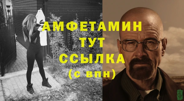 экстази Белоозёрский
