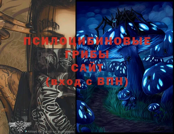 экстази Белоозёрский