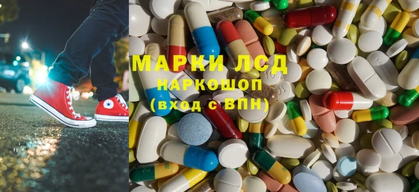 МДМА Белокуриха
