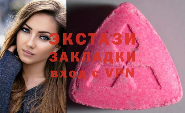 МДМА Белокуриха