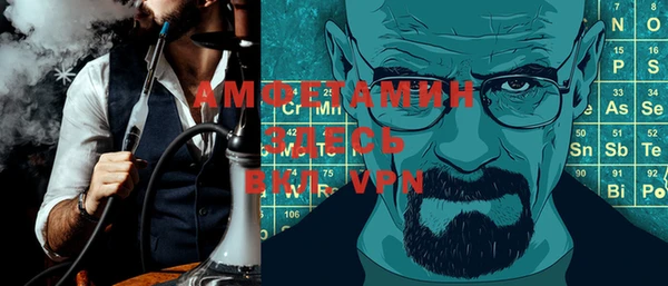 первитин Беломорск