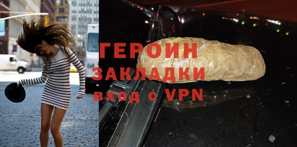 первитин Беломорск