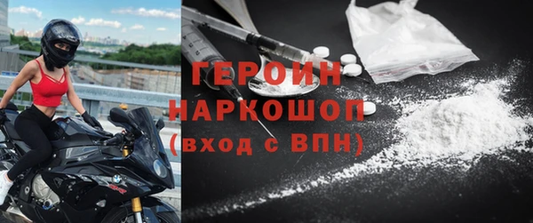 экстази Белоозёрский
