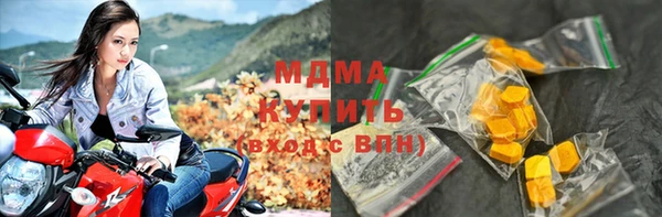 первитин Беломорск