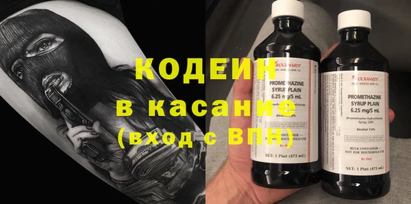 экстази Белоозёрский
