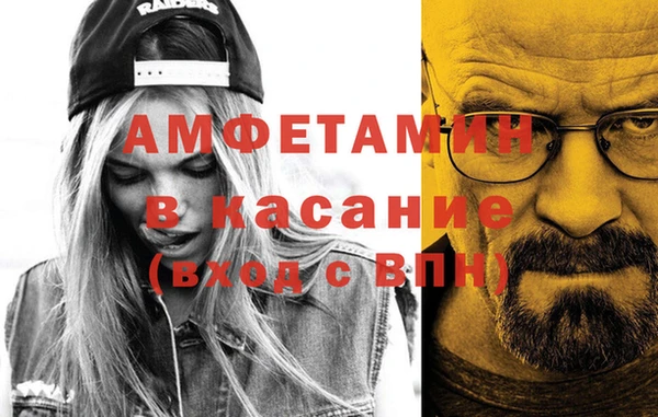 мефедрон Богданович