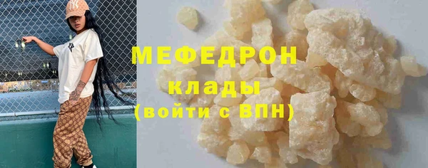 мефедрон Богданович