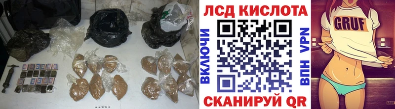 OMG онион  Бахчисарай  ЛСД экстази ecstasy 