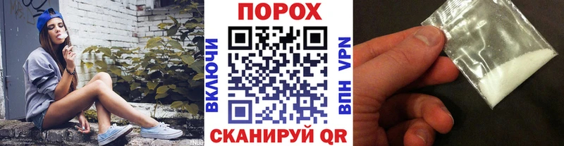 МЕТАМФЕТАМИН Methamphetamine  Бахчисарай 
