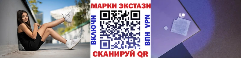 ОМГ ОМГ tor  Бахчисарай  Марки NBOMe 1,8мг 
