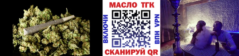 дарнет шоп  Бахчисарай  Дистиллят ТГК Wax 