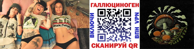 Галлюциногенные грибы Psilocybine cubensis  KRAKEN ONION  Бахчисарай 